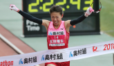 Results: Osaka Women's Marathon 2018
