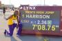 JuVaughn Harrison jumps 2.36m (7-8¾) at SEC Championships