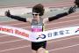 Ukraines Shmyrko Takes Osaka Marathon Ukraines Shmyrko Takes Osaka Marathon