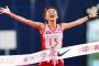 Ryoko Kizaki Wins Nagoya Women’s Marathon and Qualifies for Moscow! Ryoko Kizaki Wins Nagoya Women’s Marathon and Qualifies for Moscow!