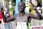 Kiptoo Wins Frankfurt Marathon