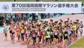 Fukuoka International Marathon 2017