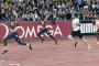 Live: Lausanne Diamond League (Athletissima) 2019