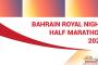 Results: Bahrein Royal Night Half Marathon 2022
