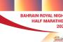 Results: Bahrein Royal Night Half Marathon 2022