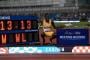 Recap: Boris Hanzekovic Memorial in Zagreb