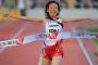 Japan Wins International Chiba Ekiden Relay